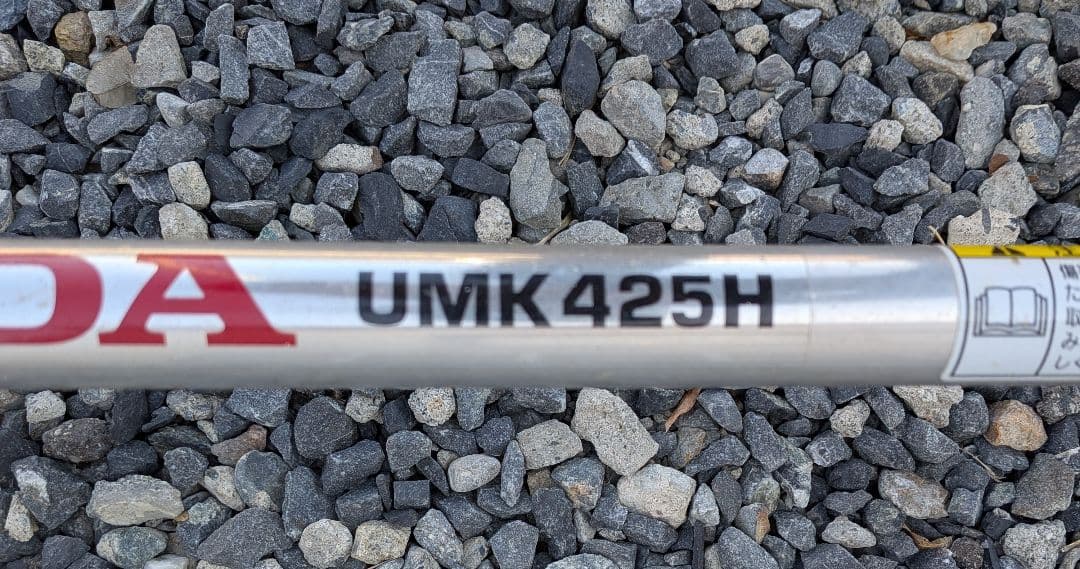 ホンダ HONDA UMK425H 動作問題無し 現状渡し 長野県で引取できる方