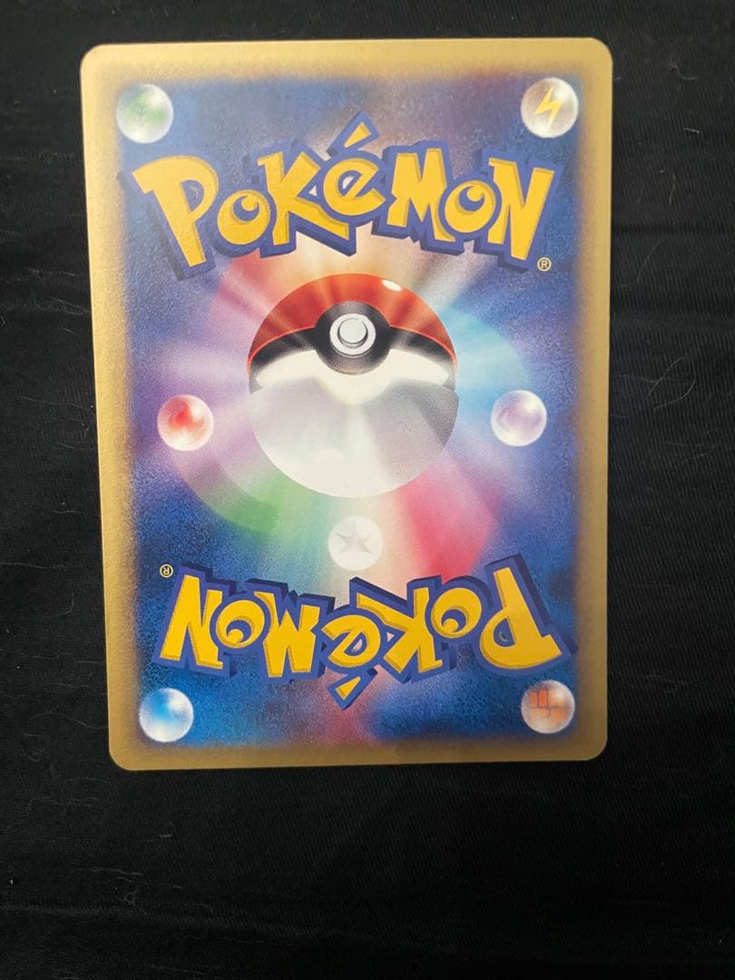 美品　イブキのカイリュー ● ポケモンカード★VS 049/141