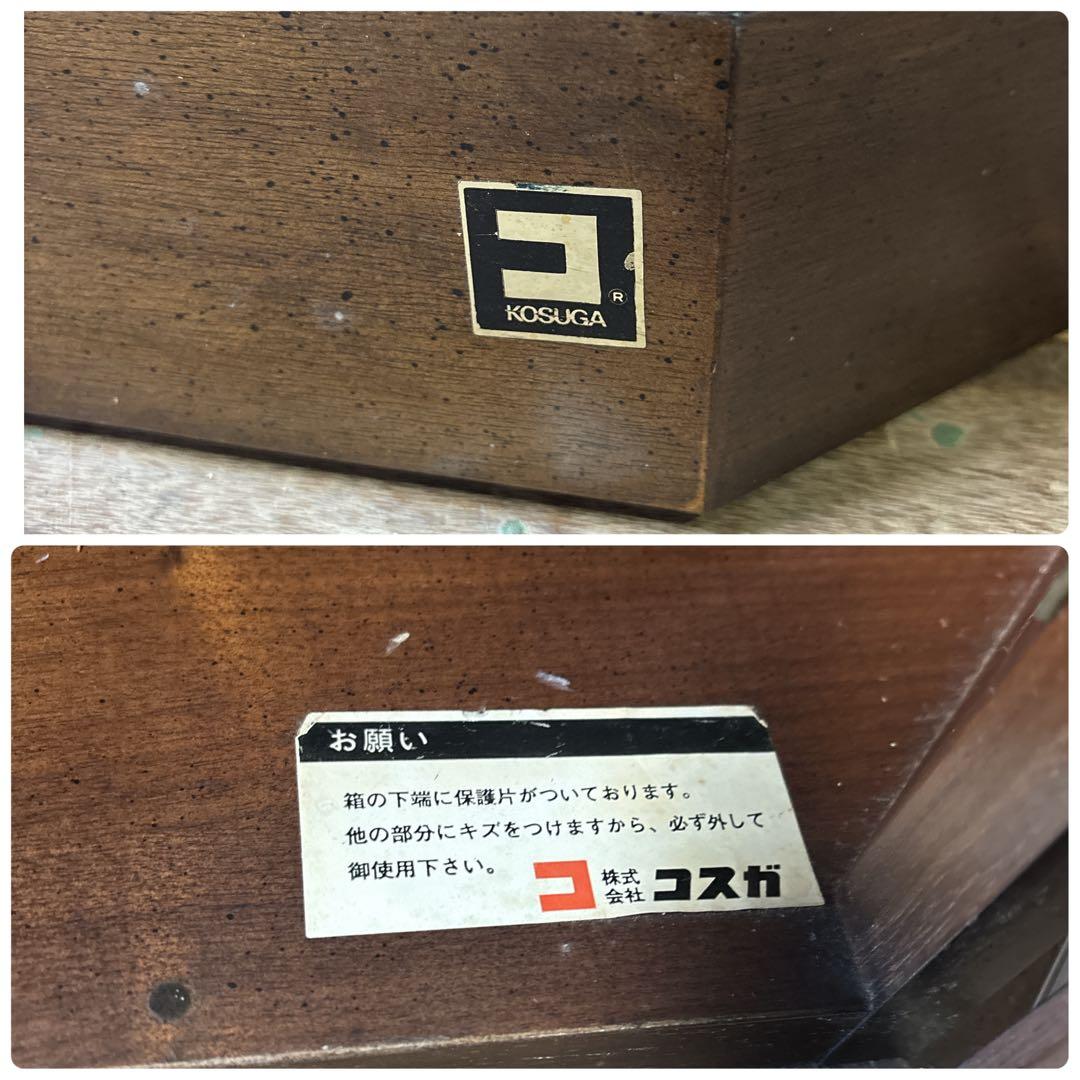 KOSUGA ガラスキャビネット カップボード リビングボード 食器棚 コスガ