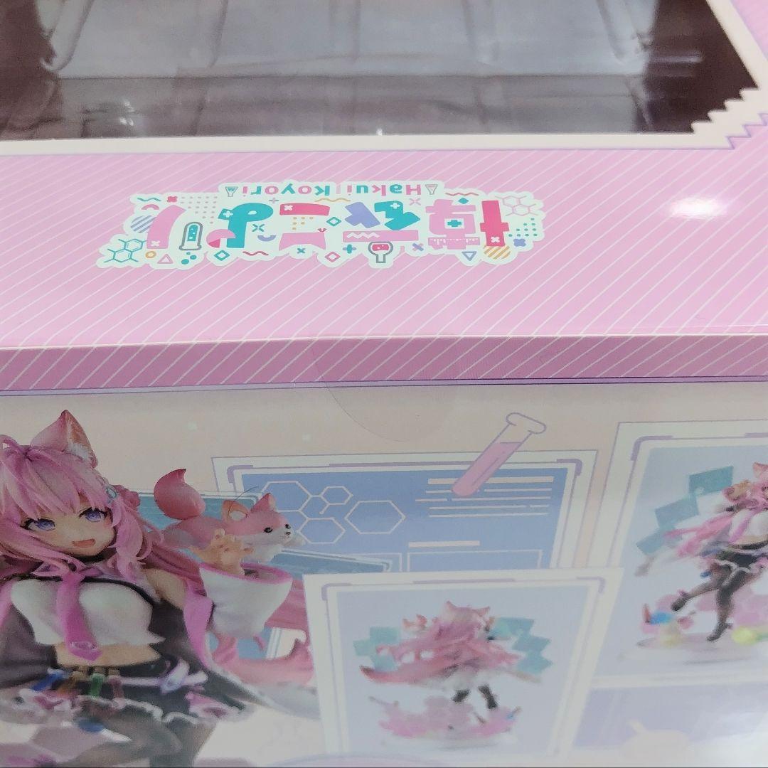 ホロライブ 博衣こより 1/7 スケールフィギュア [クレーネル]