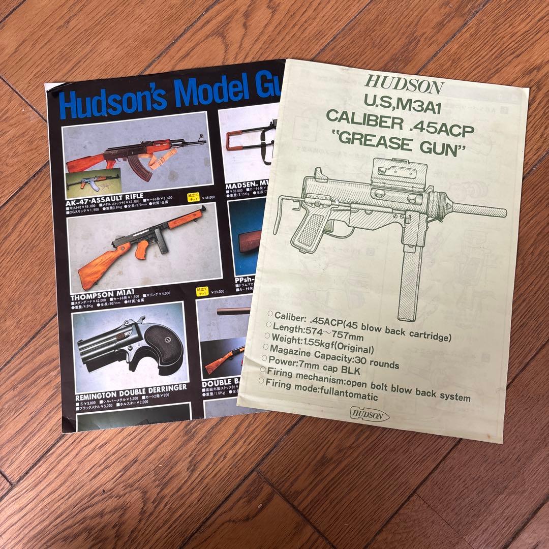 M3A1 Grease Gun モデルガン