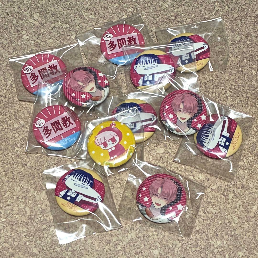 【多聞くん今どっち⁉︎】漫福ガチャ 10連購入特典 ミニ缶バッジまとめ売り 非売品