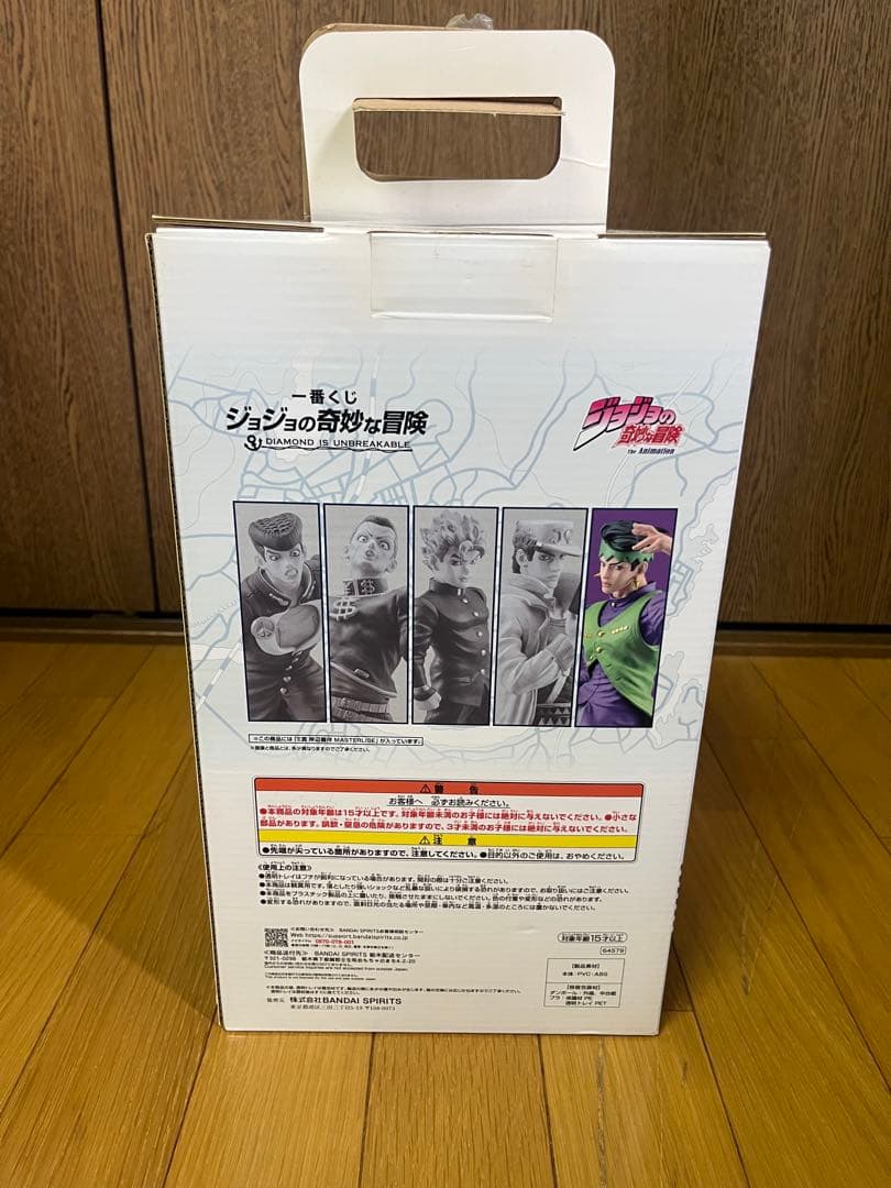 ジョジョの奇妙な冒険　岸辺露伴　一番くじE賞