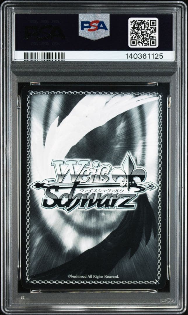 ヴァイスシュヴァルツ　鳴り止まぬ想い 中野一花 SSP サイン　PSA10