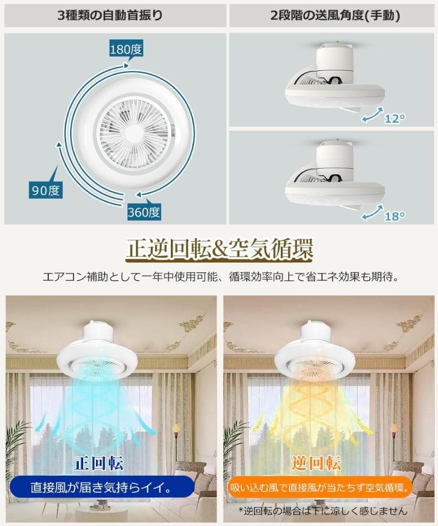 【2025年新登場】シーリングファンライト 調光調色 LED 薄型 北欧デザイン