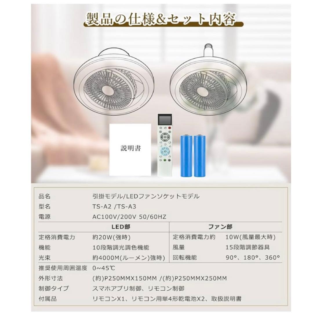 【2025年新登場】シーリングファンライト 調光調色 LED 薄型 北欧デザイン