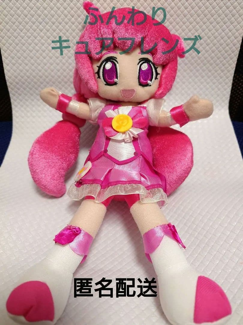 ふんわりキュアフレンズ キュアハッピー