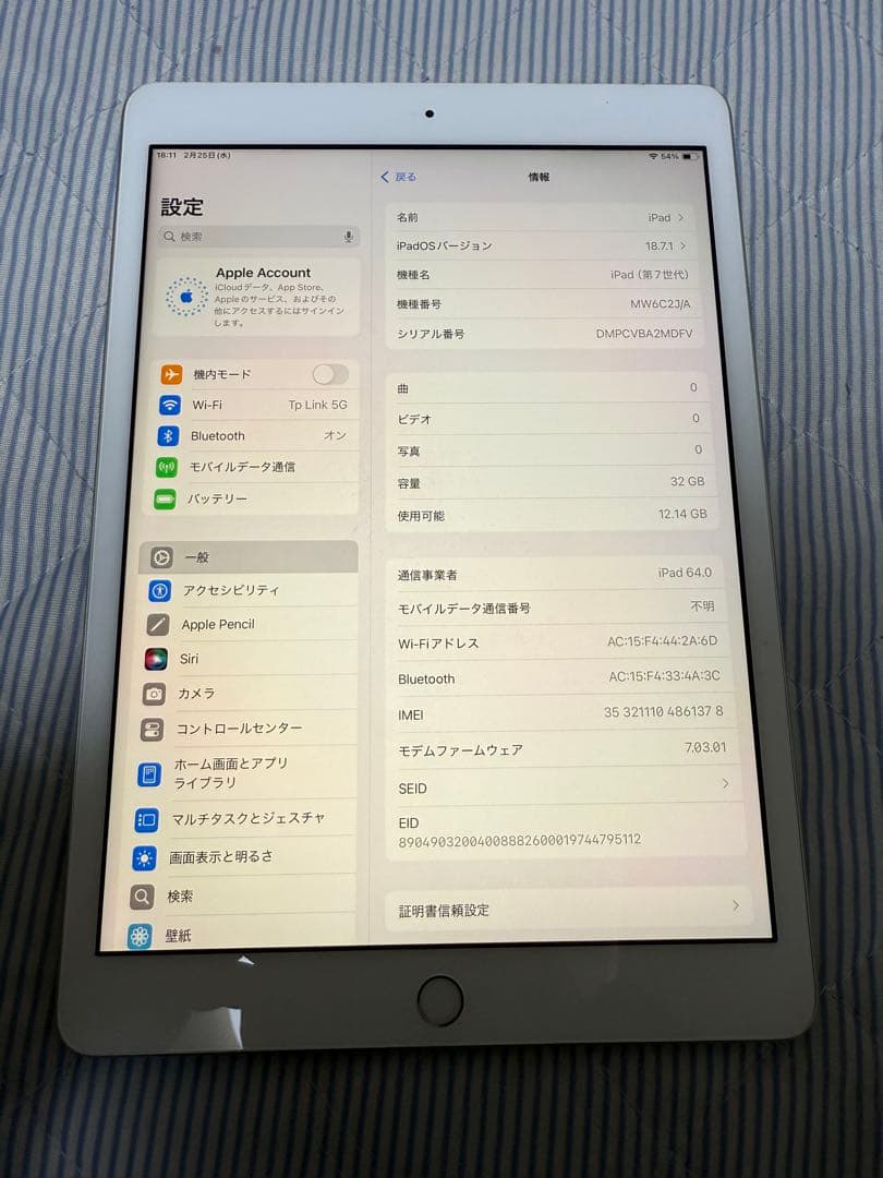 iPad第7世代 simフリー