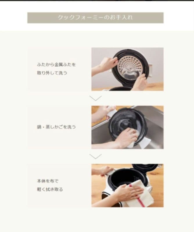 新品　T-fal 電気圧力鍋 6L　CY8751JP　クックフォーミー