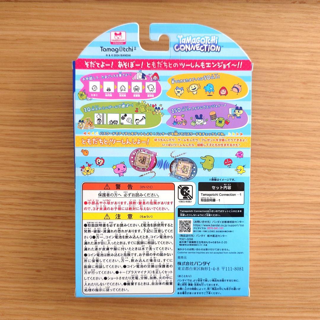 たまごっち コネクション 第1弾 めろんそーだ Connection