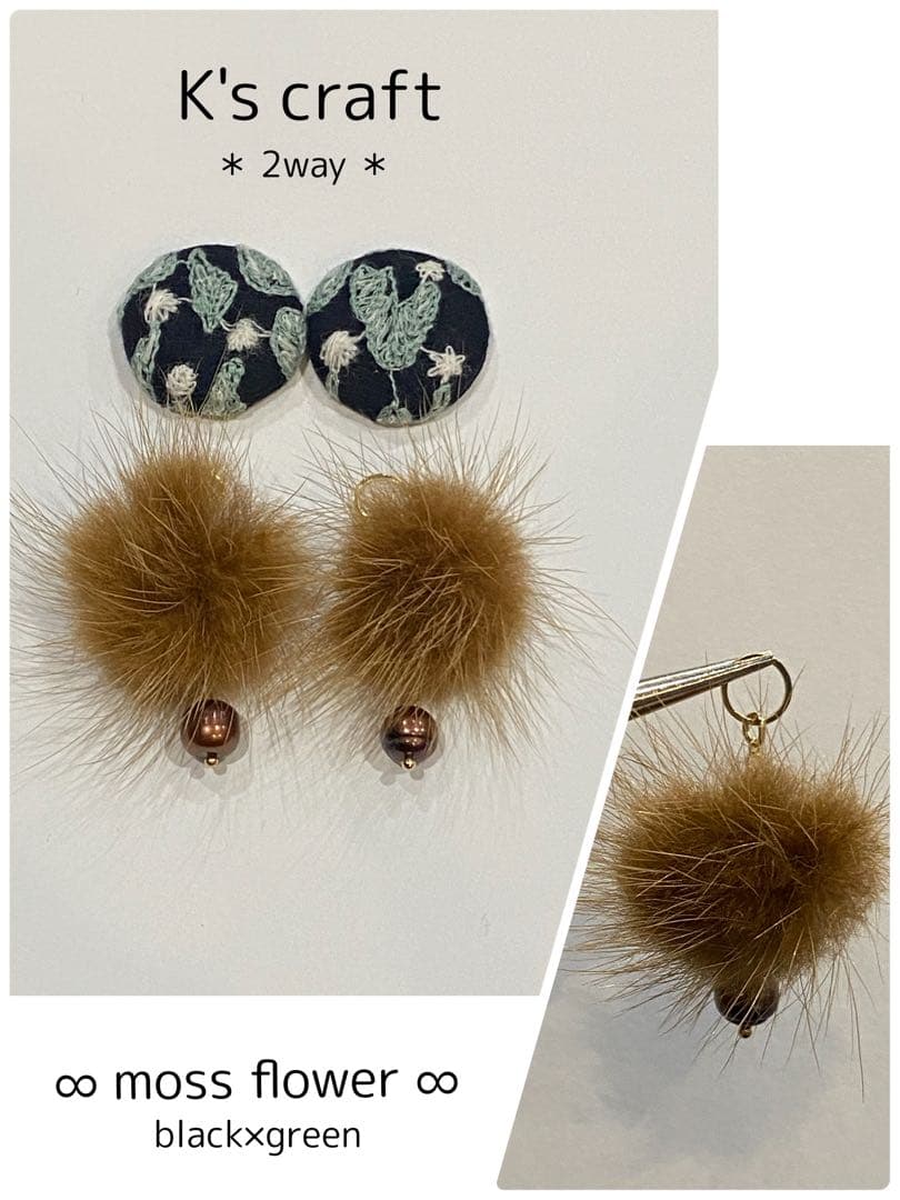 ♡ さぁーちゃんさま ♡ 2wayチタンピアス