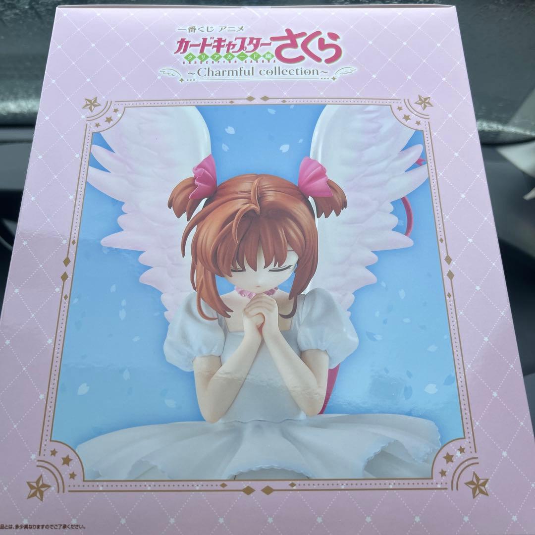 カードキャプターさくら 一番くじ A賞