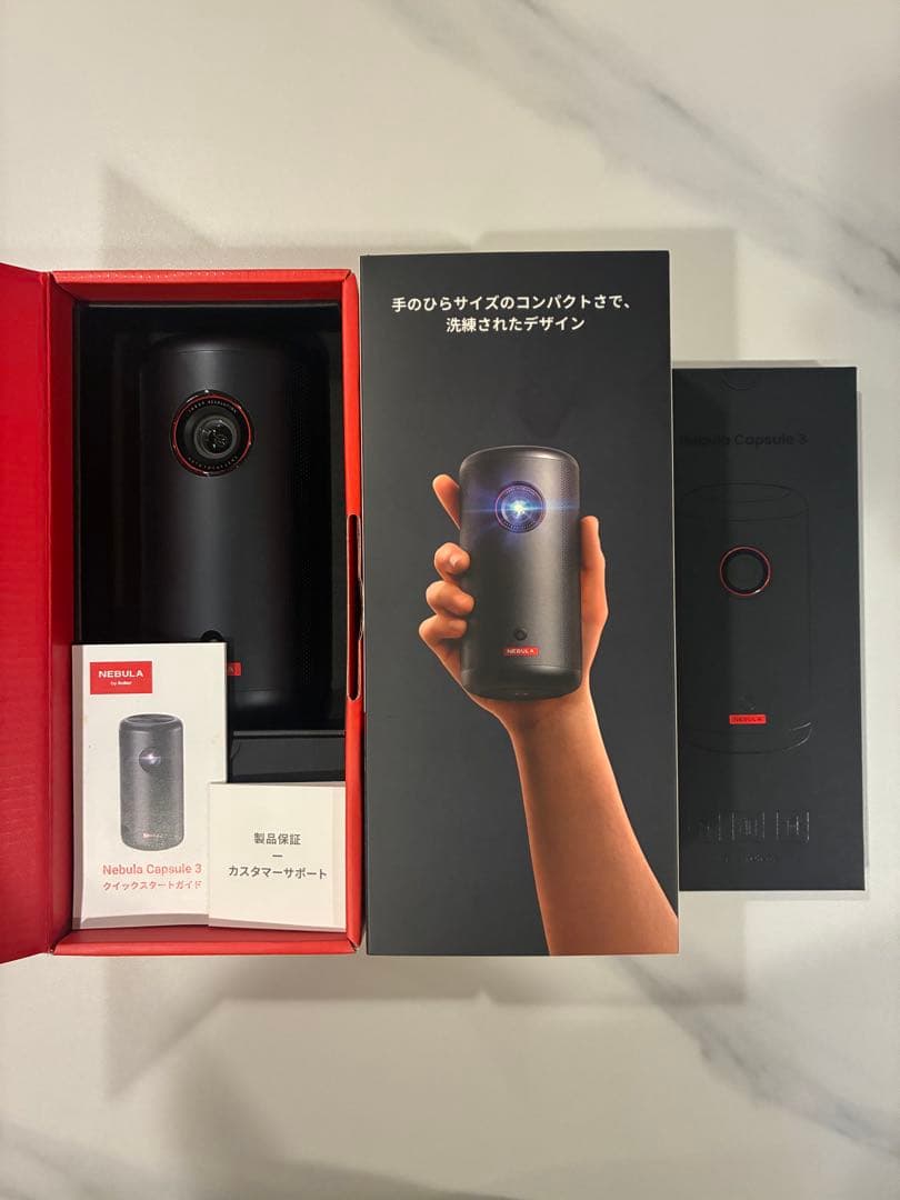 Nebula Anker Capsule 3 ポータブルプロジェクター