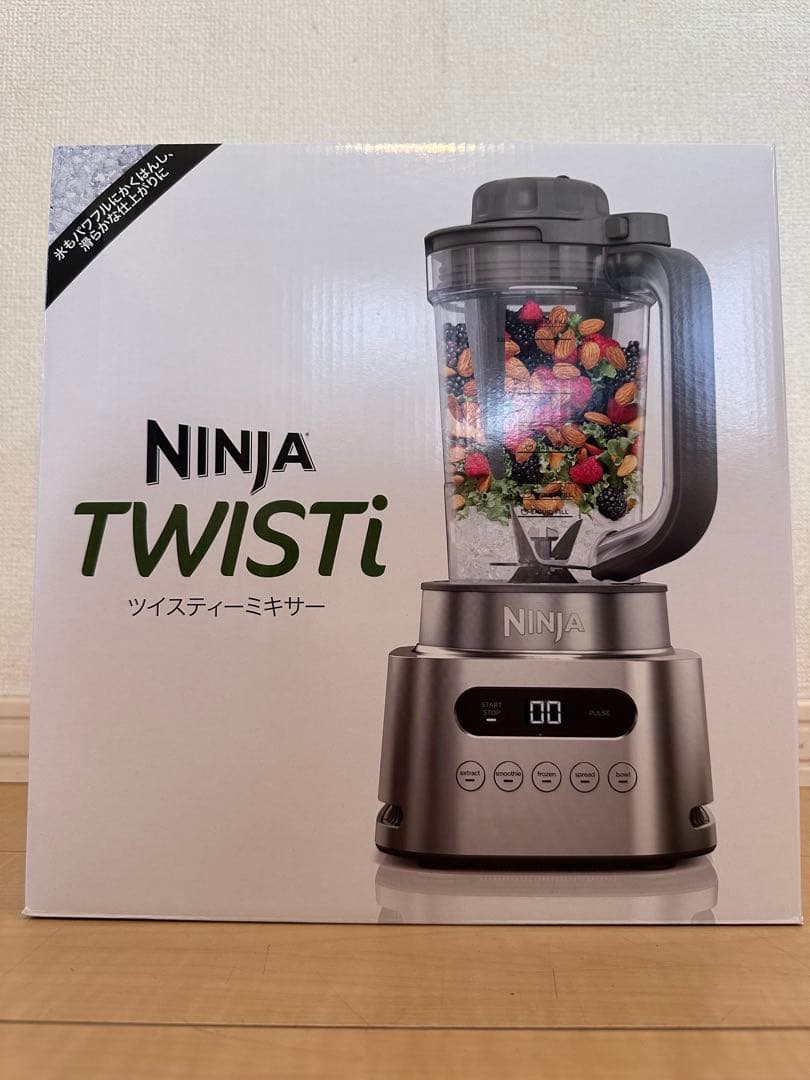 Ninja TWISTi ハイパワーミキサー