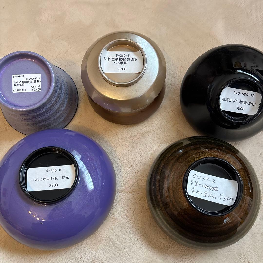 汁椀 5個セット 多彩な色合い