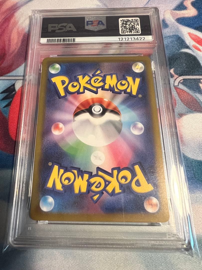 【PSA10】ピカチュウ CHR 073/071 ダークファンタズマ S10a