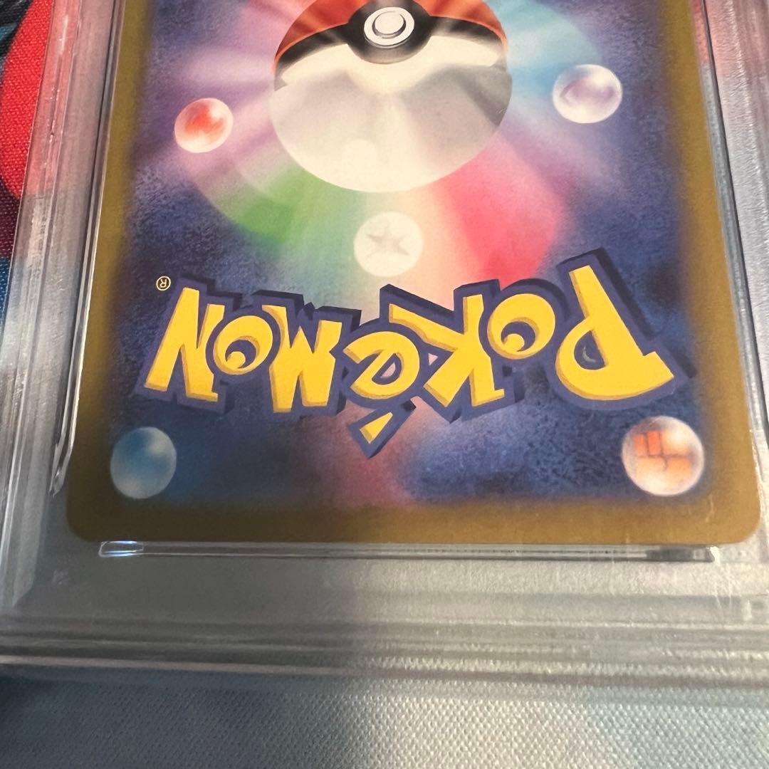 【PSA10】ピカチュウ CHR 073/071 ダークファンタズマ S10a