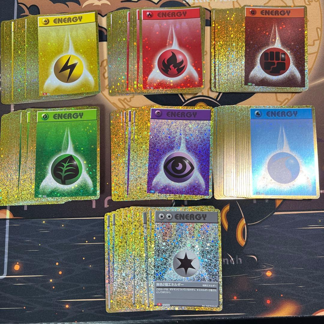 【3セット分】ポケモンカード classic クラシック 基本エネルギーセット