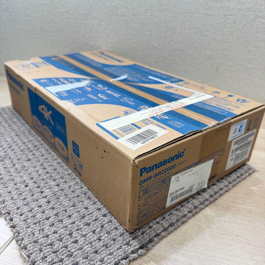未開封 Panasonic DMR-BRZ2000 ブルーレイレコーダー