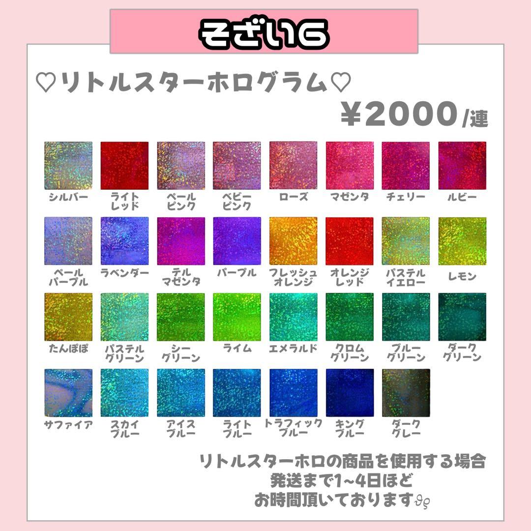 ♥りんご♥様2/27 うちわ文字 連結文字 応援ボード オーダー うちわ屋さん