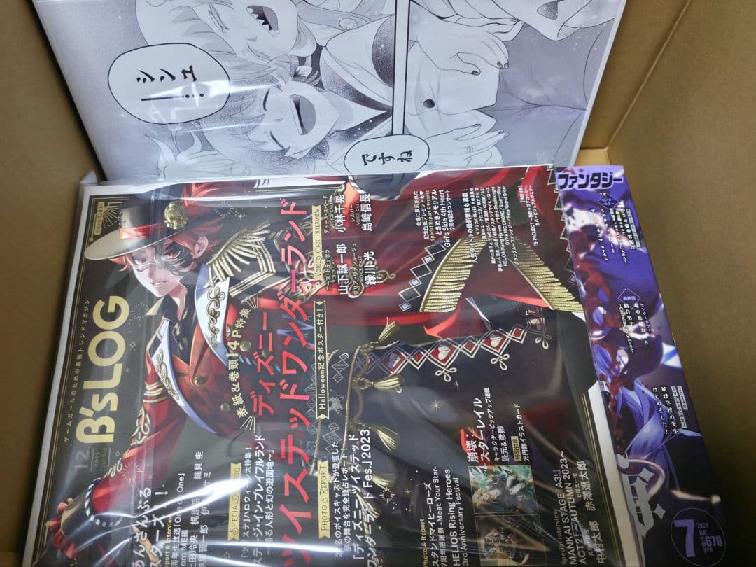 ノンジャンル まとめ売り 女性向けグッズ 中古品