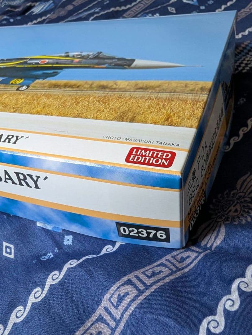 三菱F-2A “8SQ 60周年記念塗装機” 1/72 ハセガワ