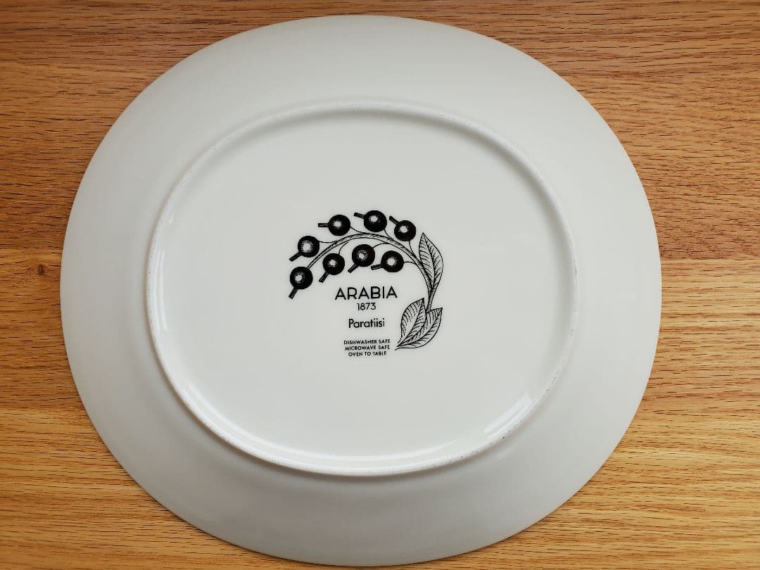 パラティッシ オーバルプレート 25cm ブラック　2枚セット