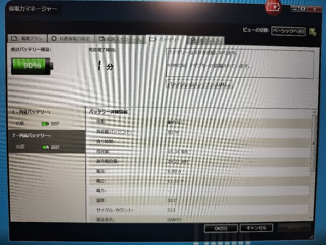 Windowsノート本体 Lenovo ThinkPad PC