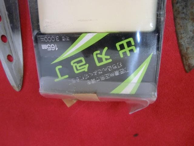 86：包丁　まとめて10点　中古　ジャンク