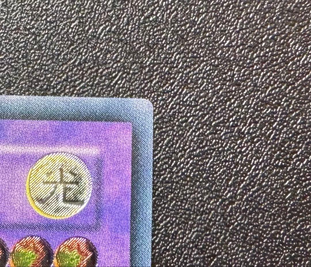 青眼の究極竜/ブルーアイズアルティメットドラゴン/ドラゴン族/遊戯王/レリーフ