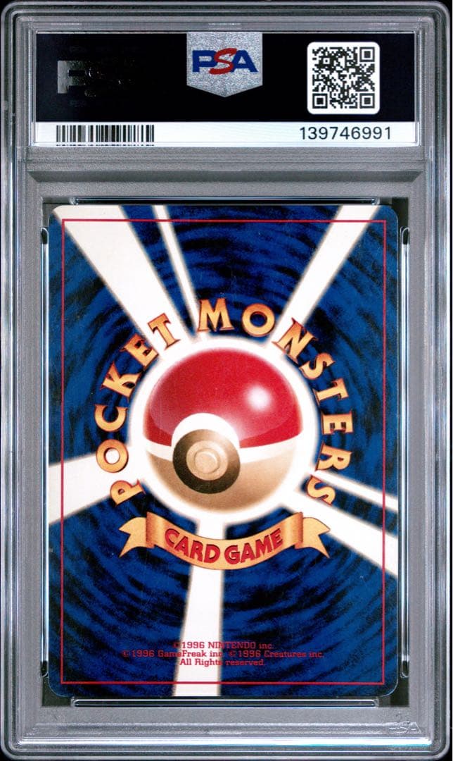 PSA7 エーフィ 旧裏 ホロ ポケモンカード