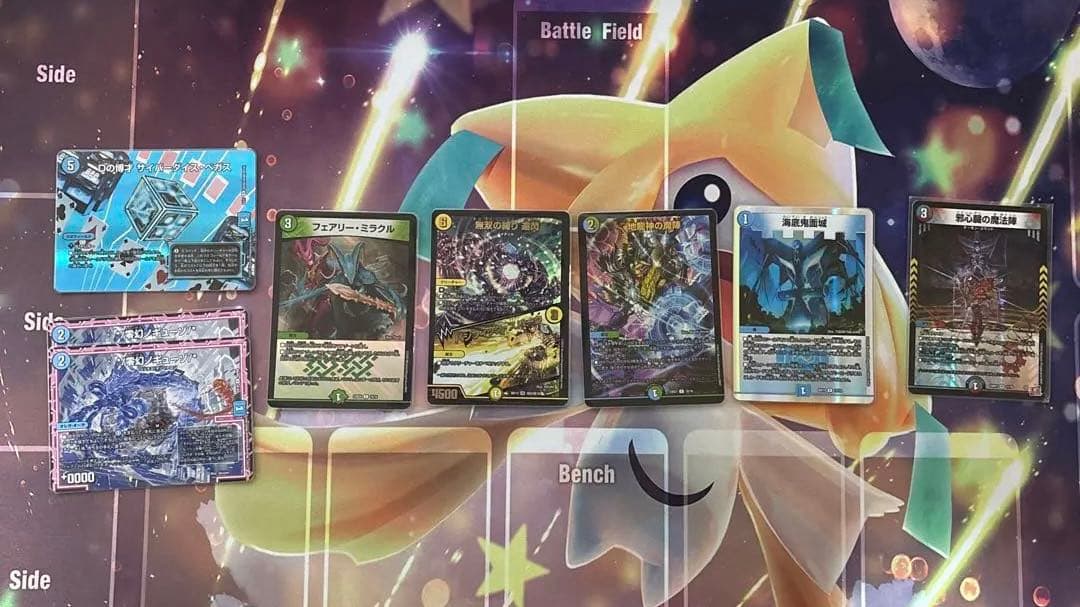 5cミロク　デッキパーツ　まとめ売り