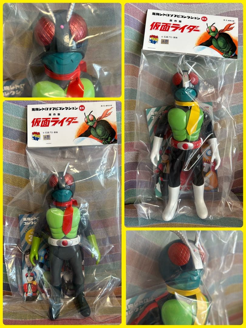 メディコム・トイ×東映レトロソフビ★原作版 仮面 ライダー&ショッカーライダー