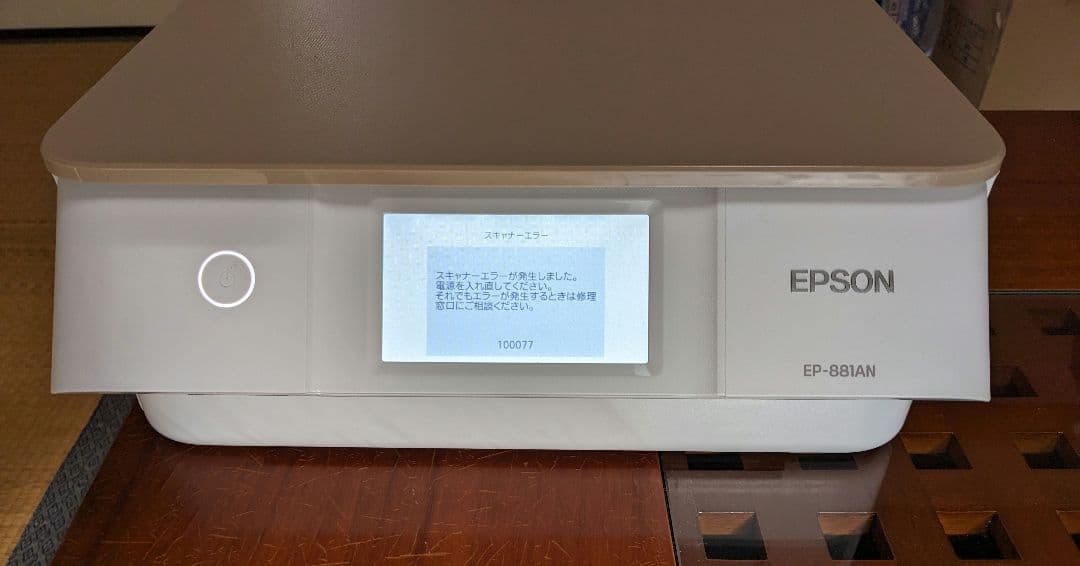 EPSON EP-881AN インクジェットプリンター 本体　ジャンク品