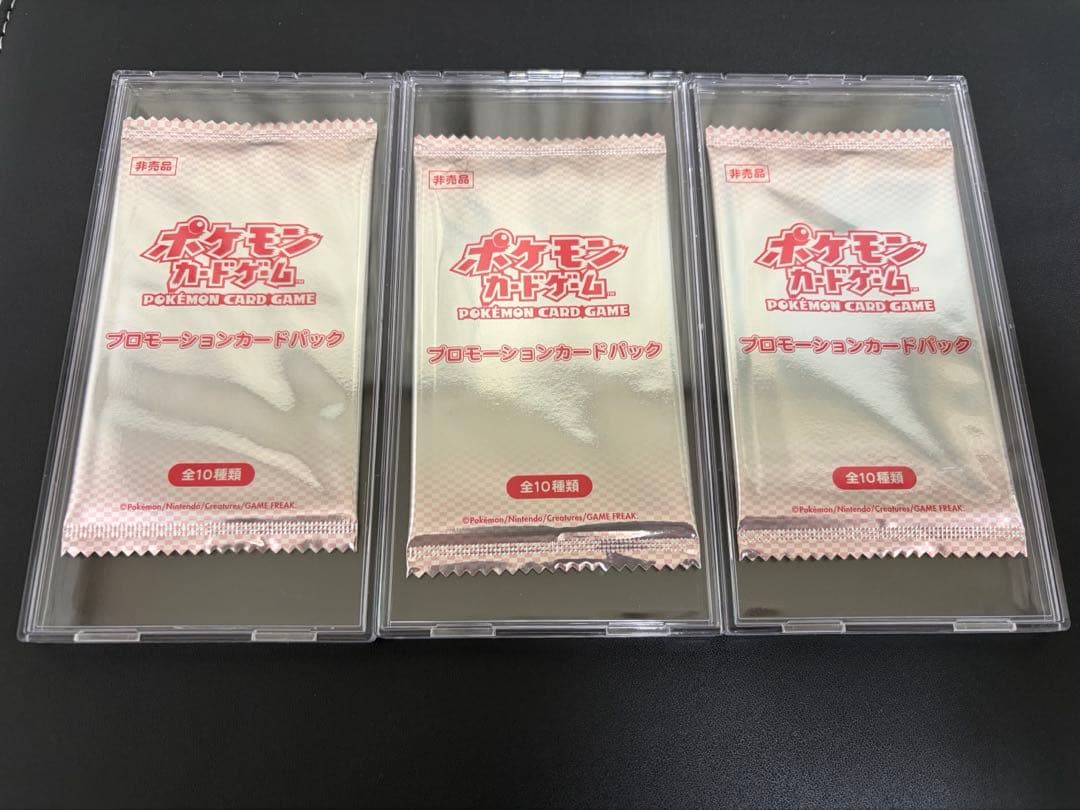 ポケモンカード ジムチャレンジ BW2012 プロモパック赤　3パック