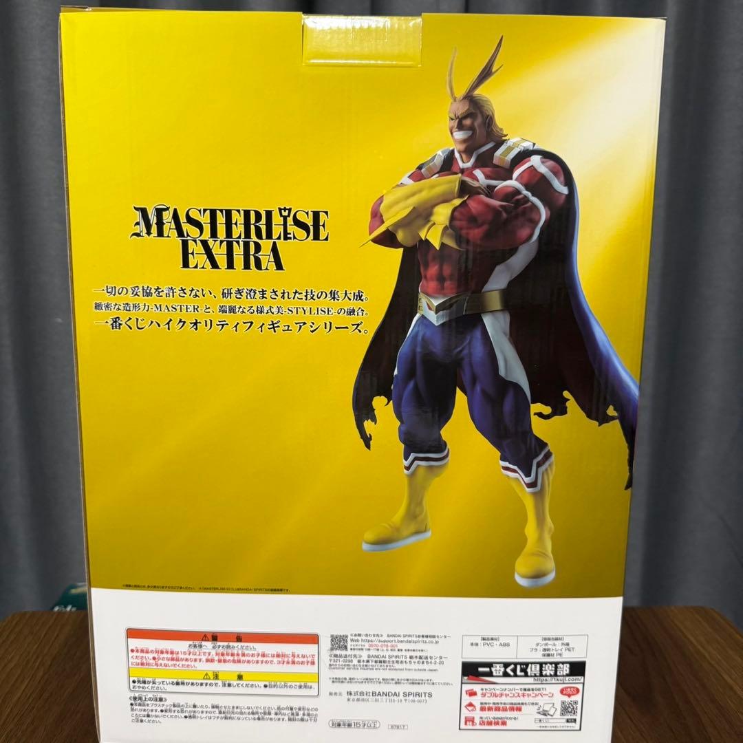 一番くじ ヒロアカ　ラストワン賞 オールマイト～シルバーエイジ～　紡がれる想い