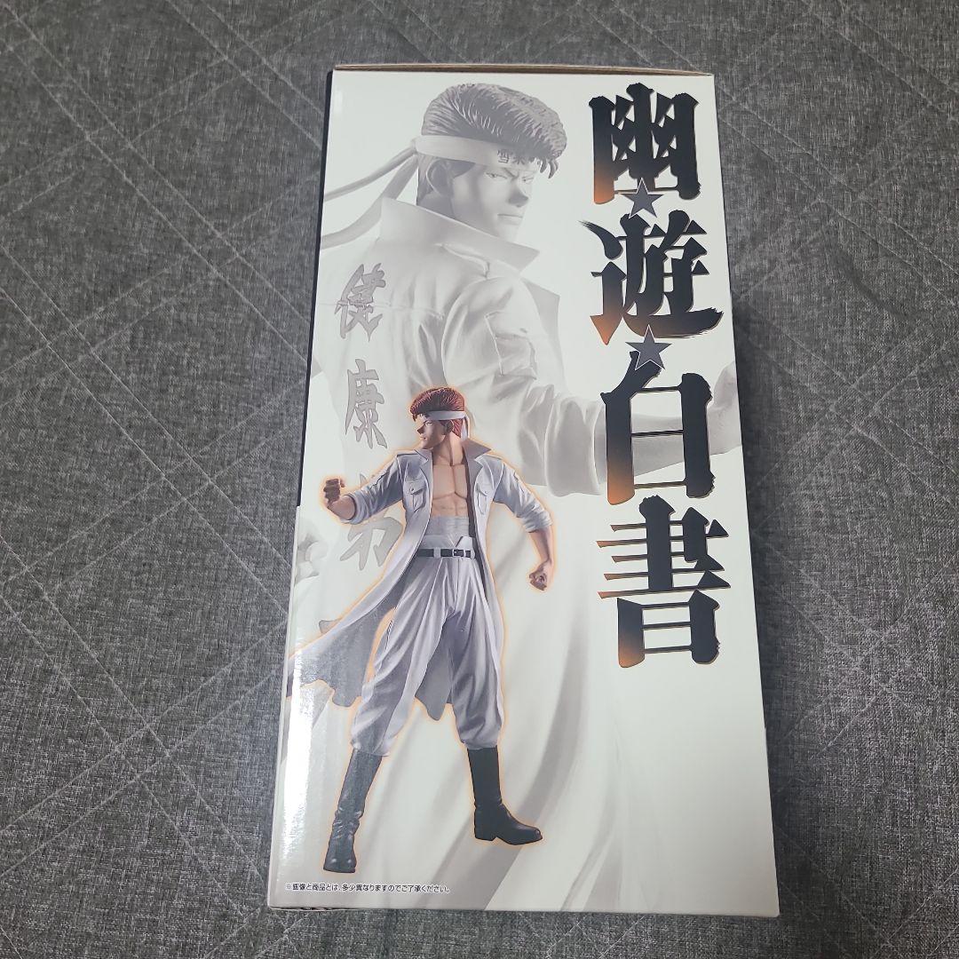 一番くじ 幽☆遊☆白書　A賞 B賞　むぎむぎ0430