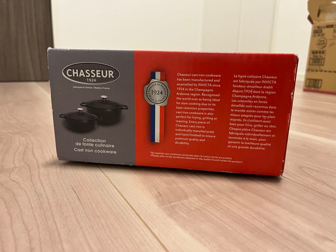 新品 シャスール サブライム ラウンドキャセロール 20cm マロングラッセ