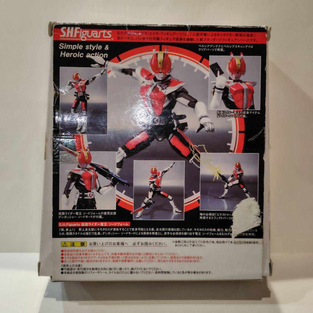 S.H.フィギュアーツ　マシンデンバード（ジャンク品の電王セット）