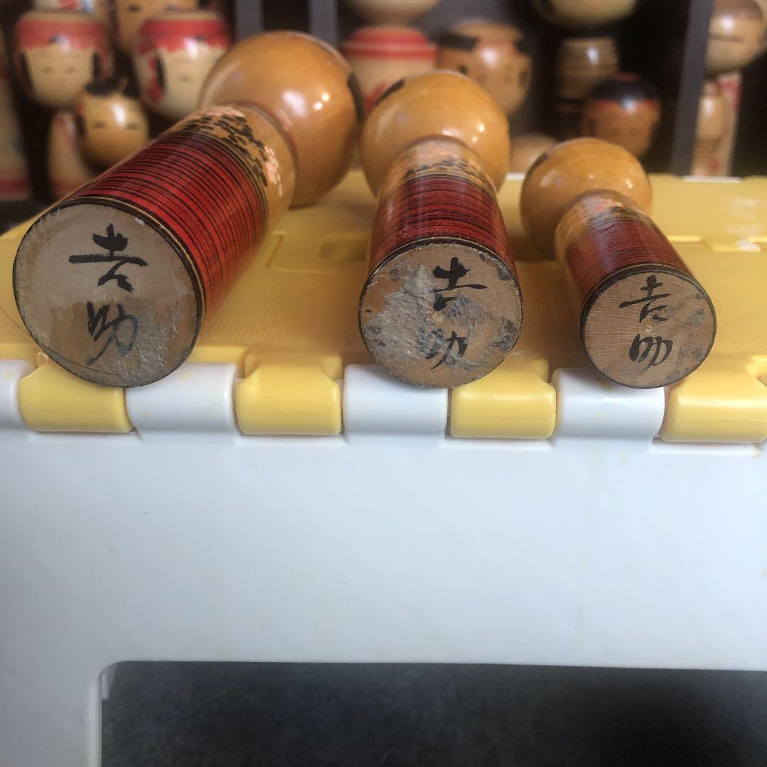 こけし