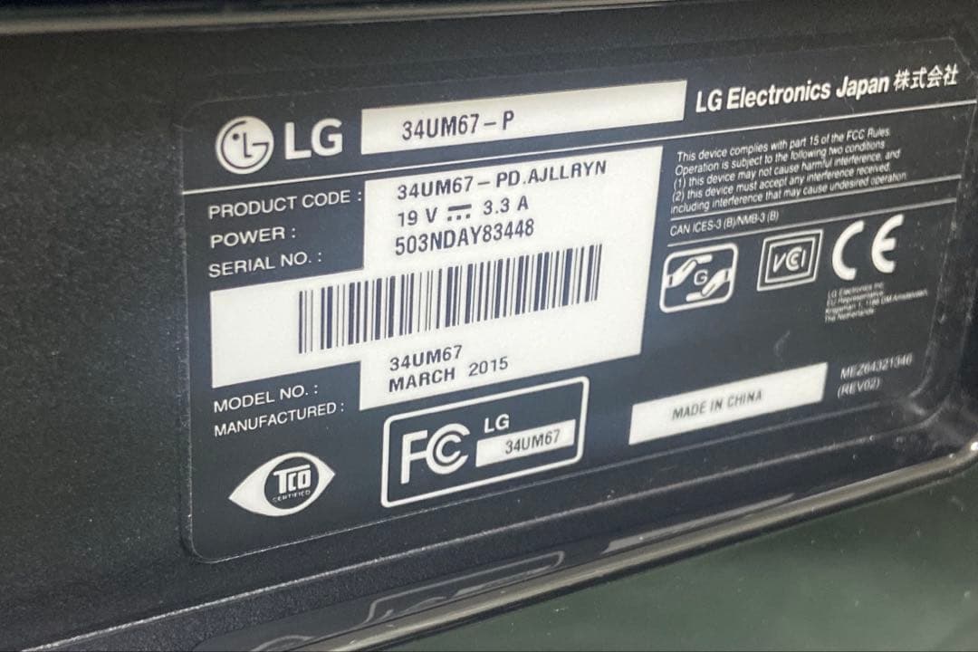 LG ウルトラワイド 34型　34UM67