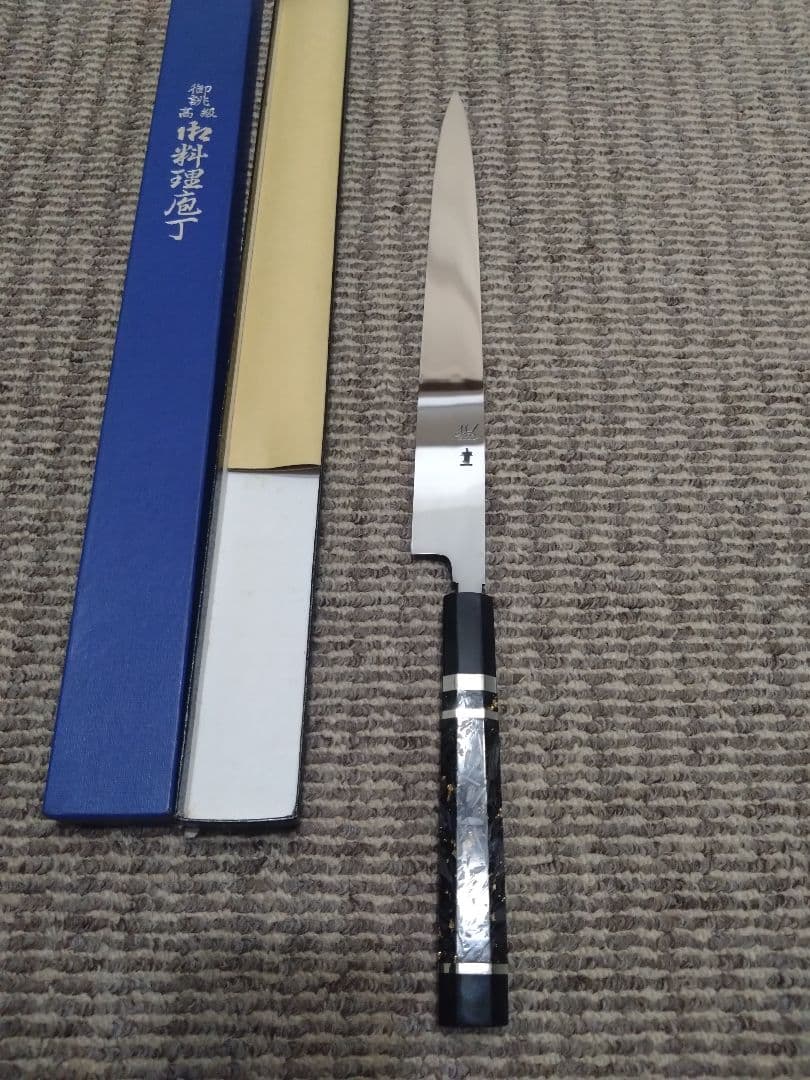 レア　水野鍛錬所　源昭忠　霞　青鋼　両鏡面 ふぐ引き包丁