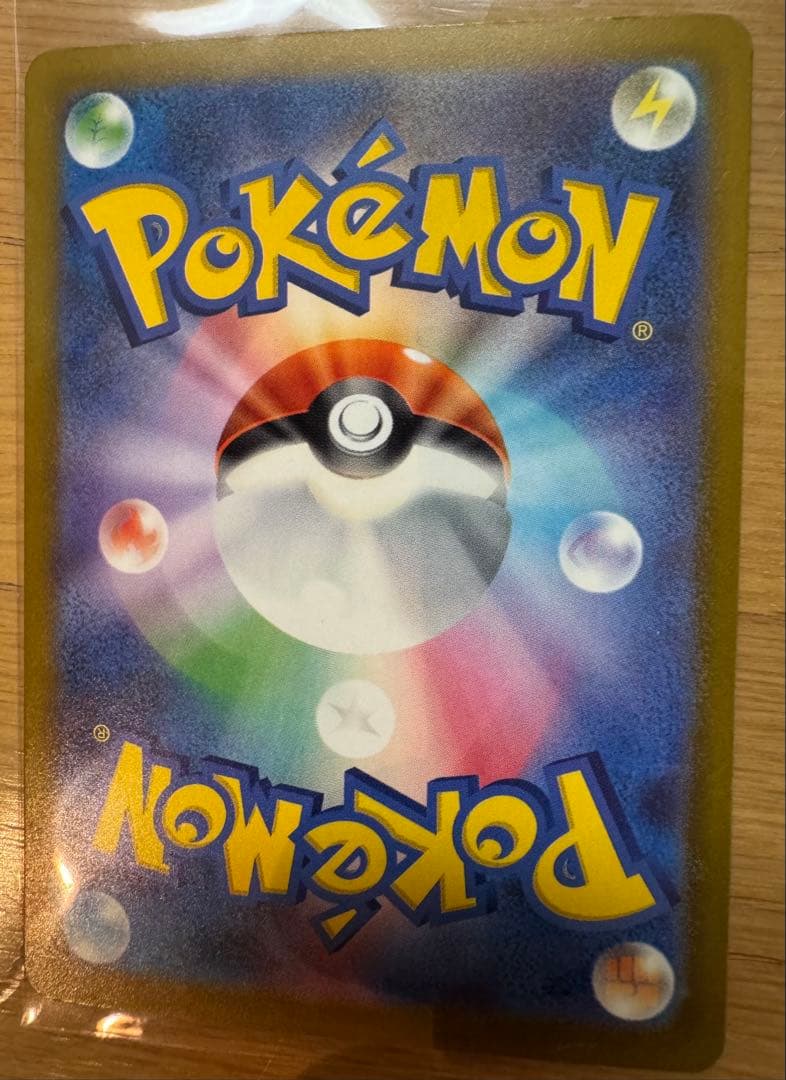 メガカイリューEX 370HP