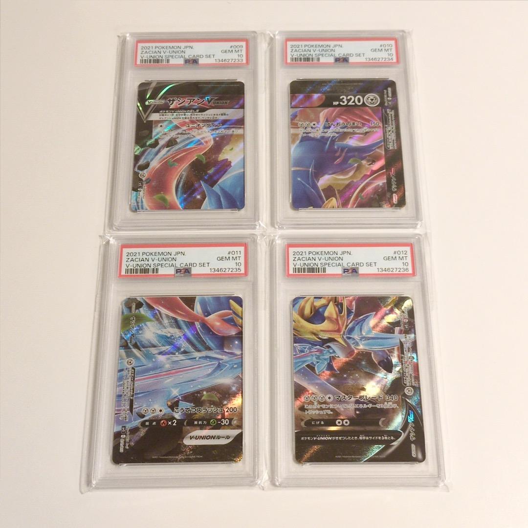 【PSA10★12連番】ポケカ V-UNION ゲッコウガ ミュウツー ザシアン