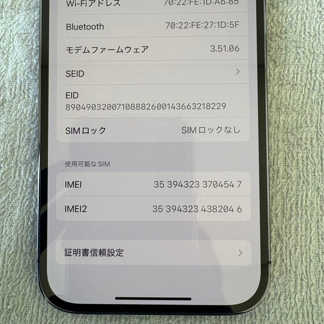 iPhone 14 Pro 128GB ディープパープル - SIMフリー