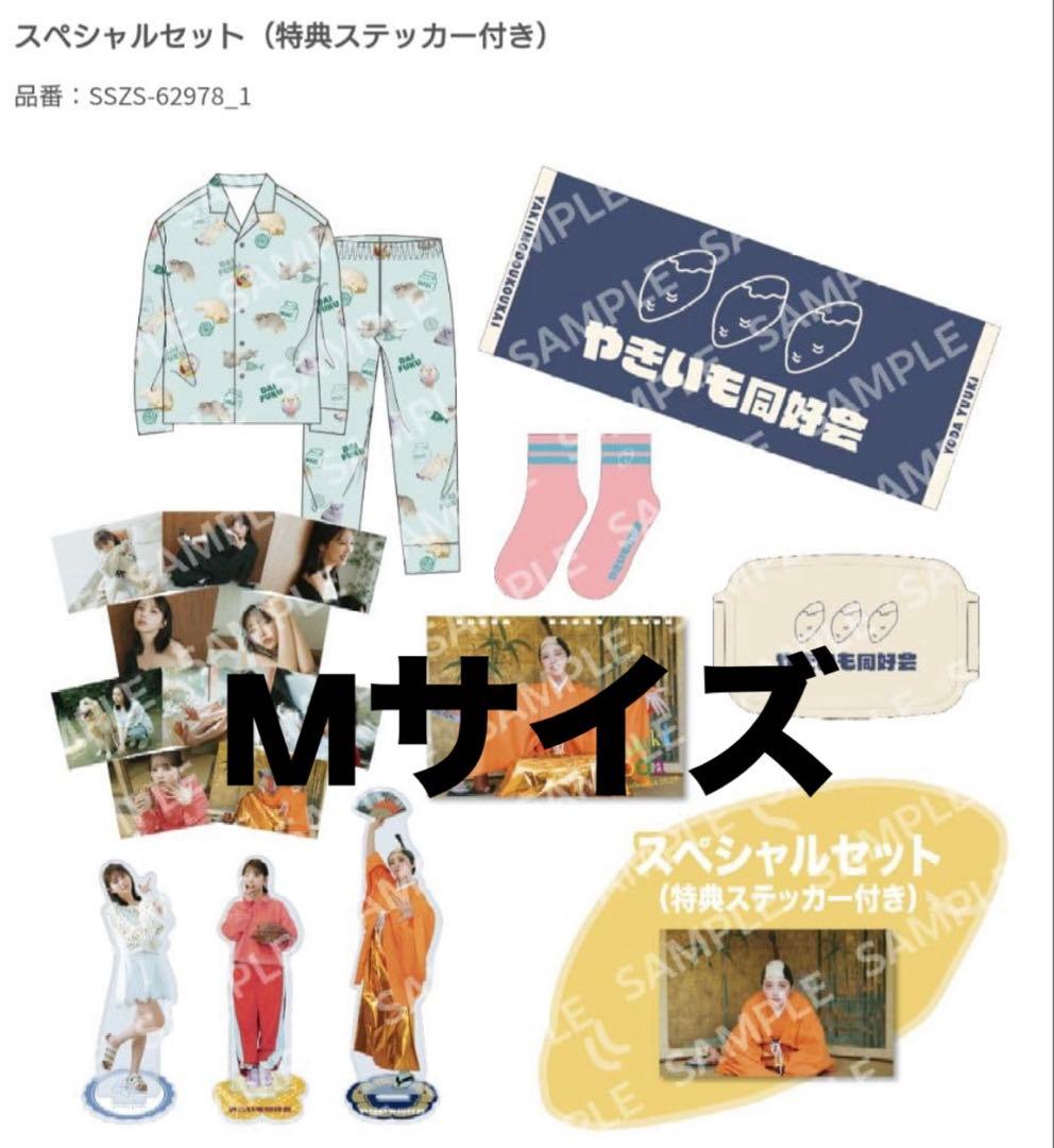 乃木坂46　与田祐希　グッズ　カレンダー　スペシャルセット