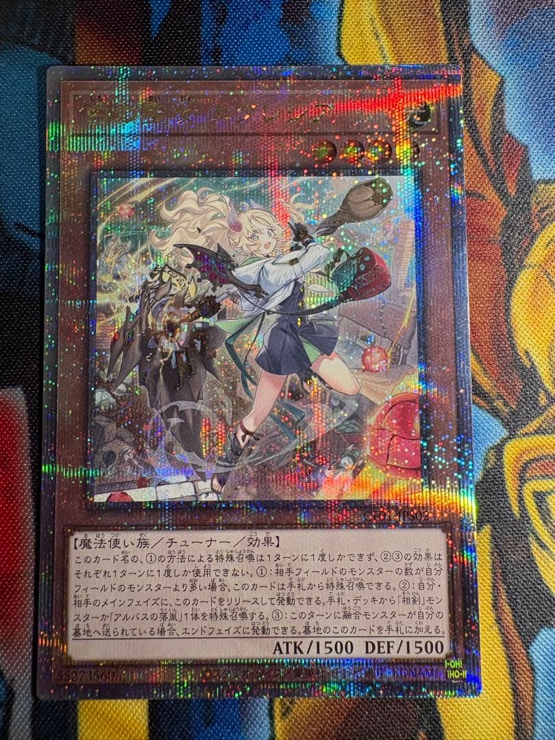 遊戯王　白の聖女エクレシア　絵違い　25th