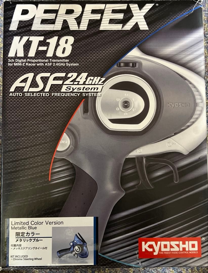 京商ミニッツ用プロポ 限定カラー メタリックブルー PERFEX KT-18