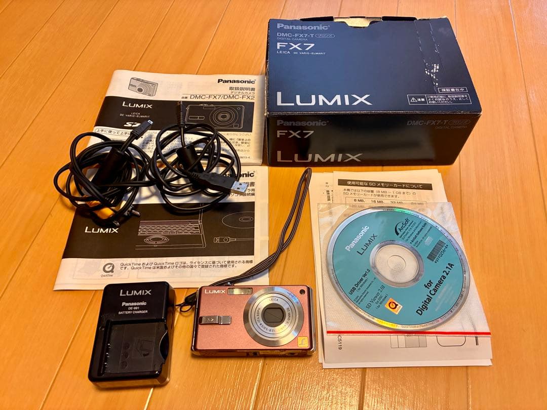 Panasonic Lumix FX7 コンデジ DMC-FX7-T 元箱付属品