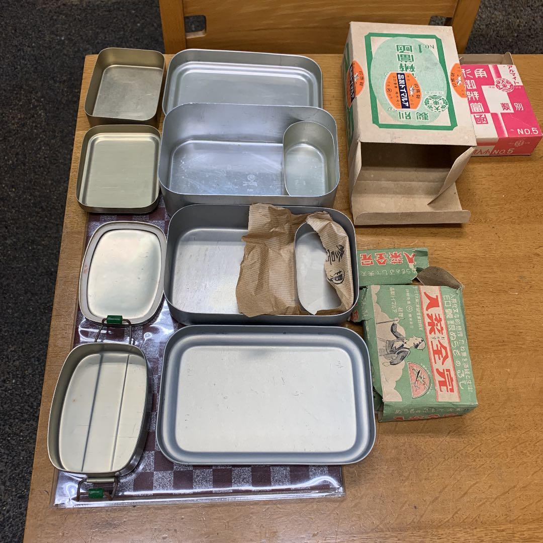 アルマイト弁当箱2個おかず入れ2個、